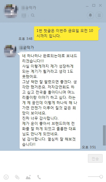 참미광고 이미지