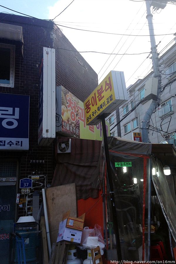 둥이분식 이미지