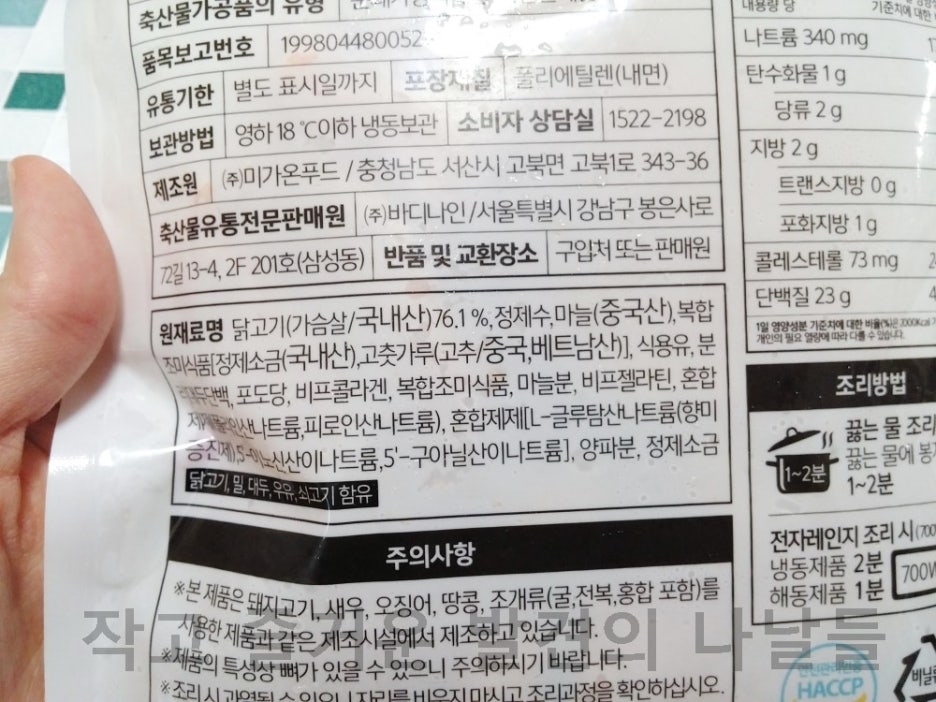 (주)바디나인 이미지