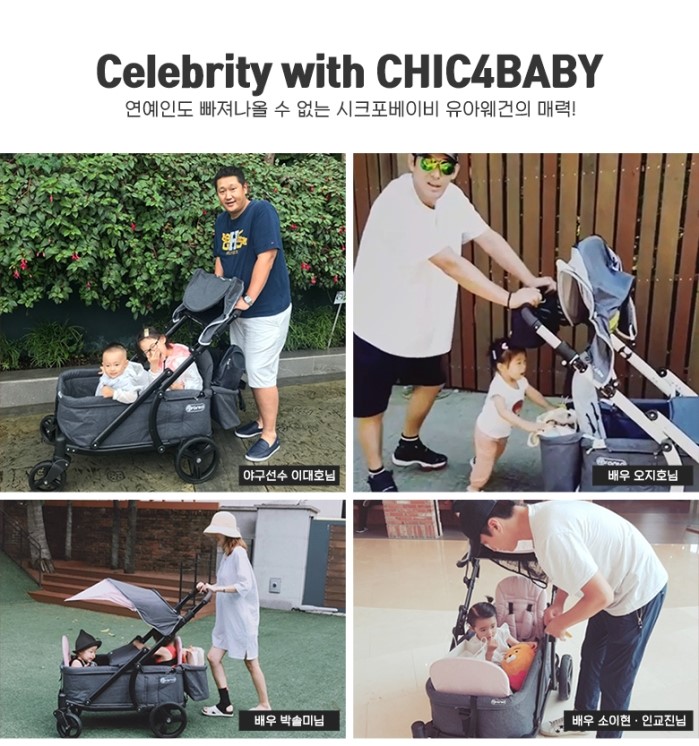 웨건 이미지