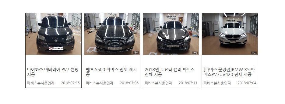 파비스온 이미지