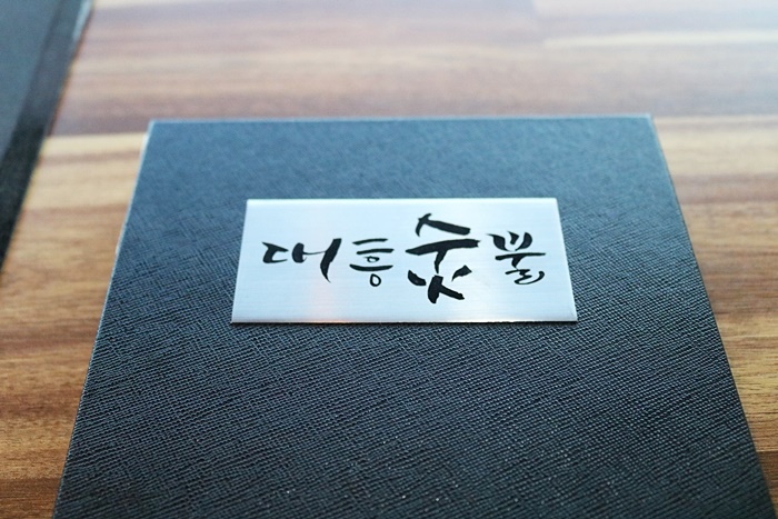 수용식육점 이미지