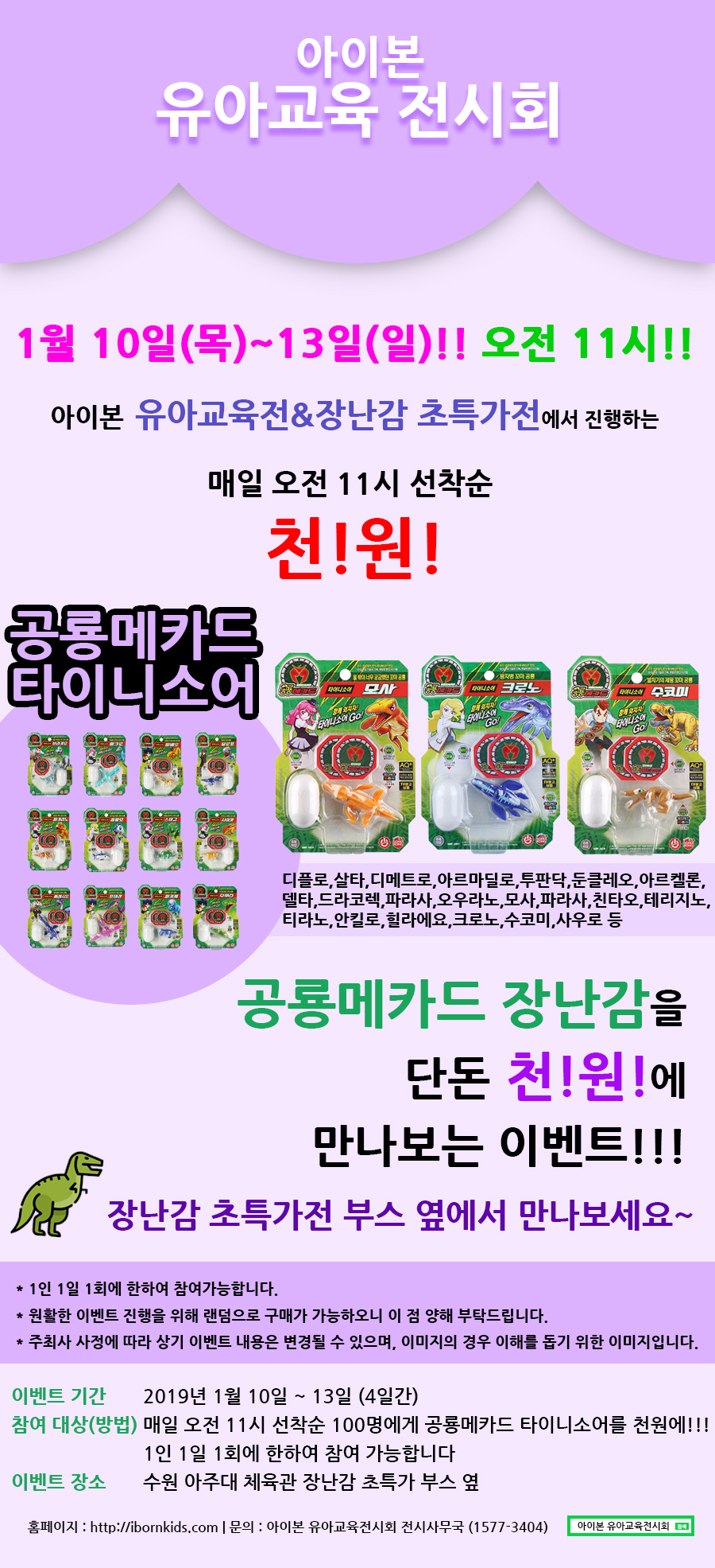 아이본 이미지