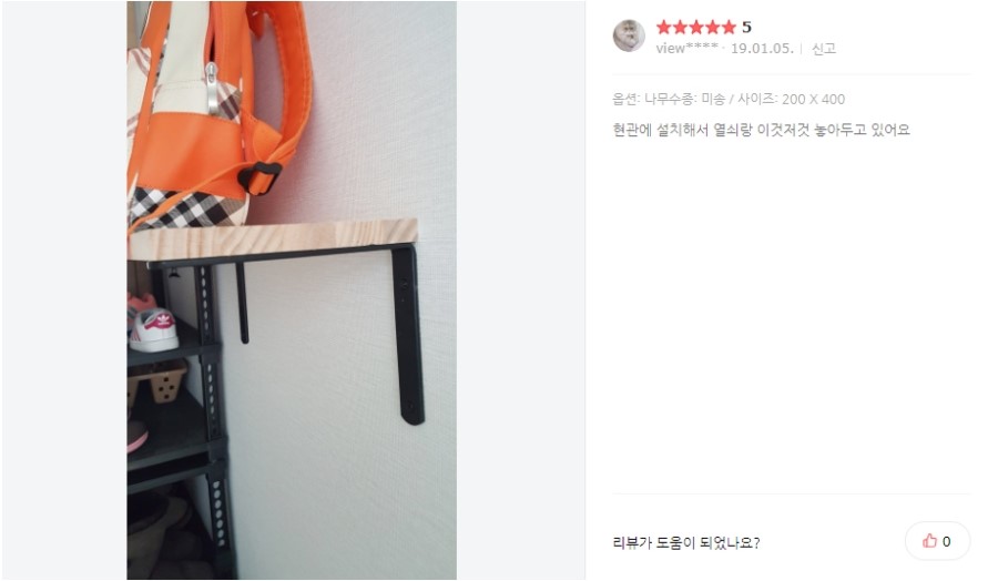 영진목재 이미지