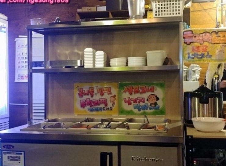 쭈꾸미포차 이미지