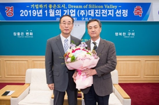 (주)대진 이미지