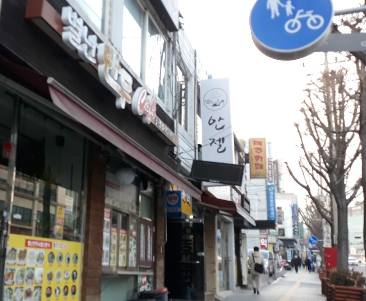 별난분식 이미지