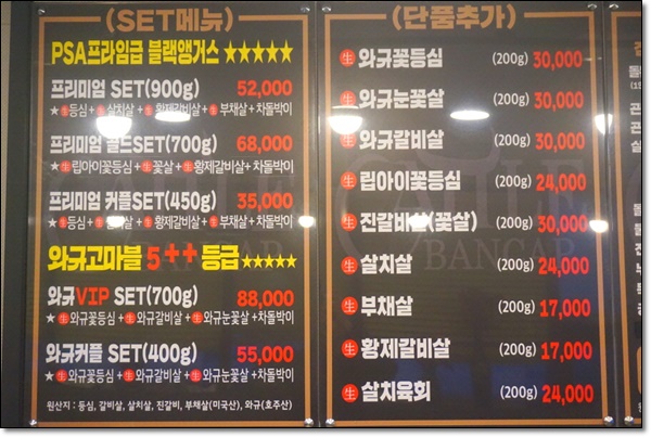 반값소 이미지