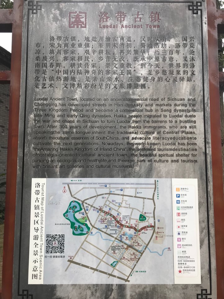 성도반점 이미지