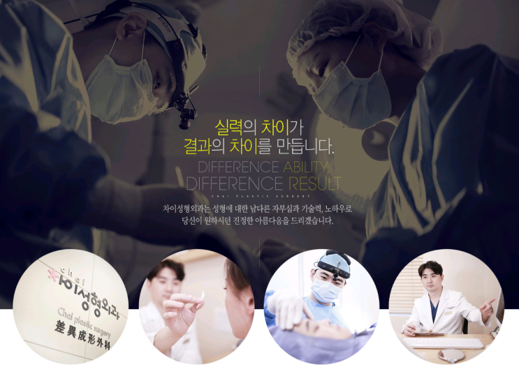 스마트성형외과의원 이미지