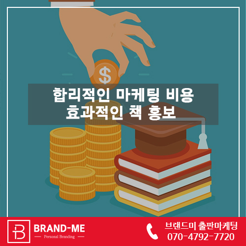 참미광고 이미지