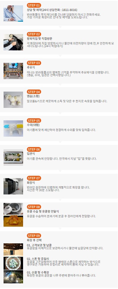 뜰안애 이미지