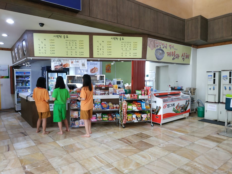 용수골장작불가마 이미지