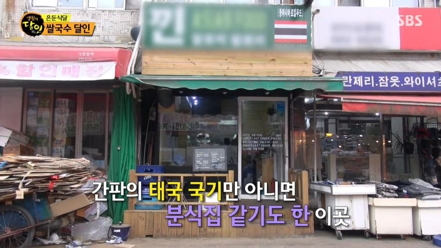 육수의달인 이미지