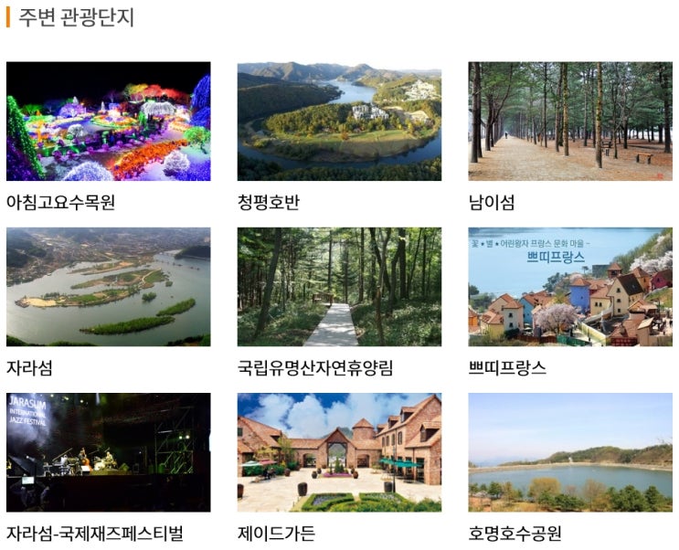 엘도라도카라반파크 이미지
