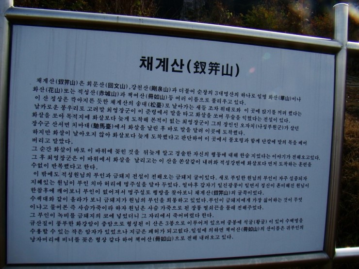 강천산아리울 이미지