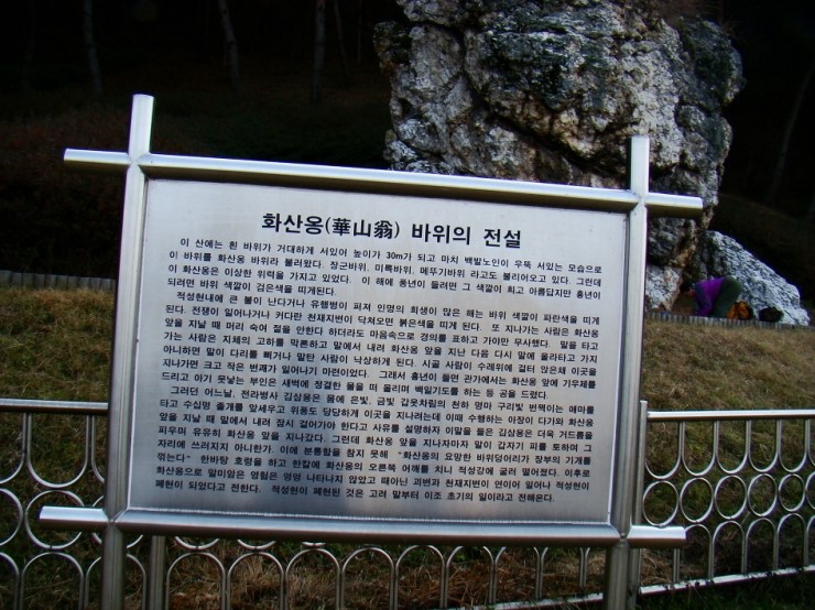 강천산아리울 이미지