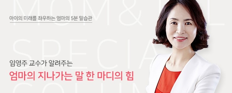 아이미래교육연구소 이미지