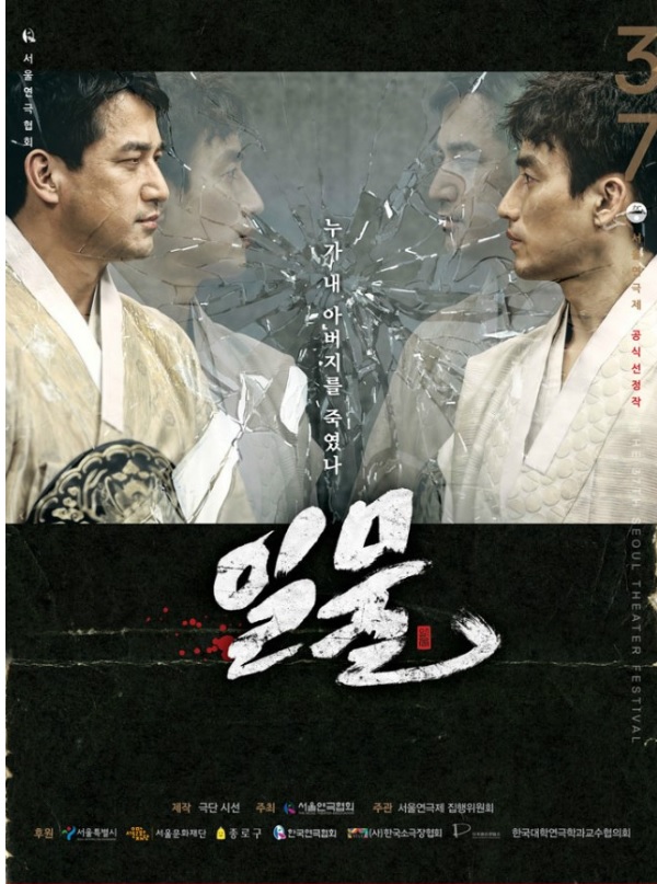 일물포스터.jpg