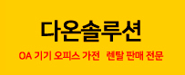 보길초등학교 이미지