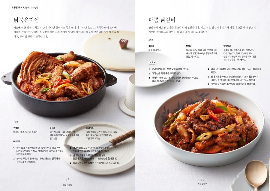 닭우리 이미지