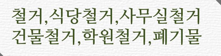 신도강남프라자 이미지