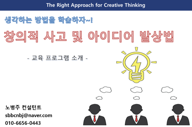 이에스티컨설팅 이미지