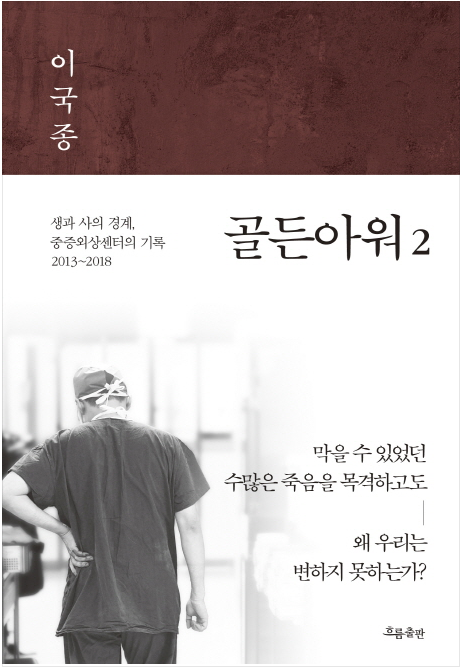 골든인력 이미지