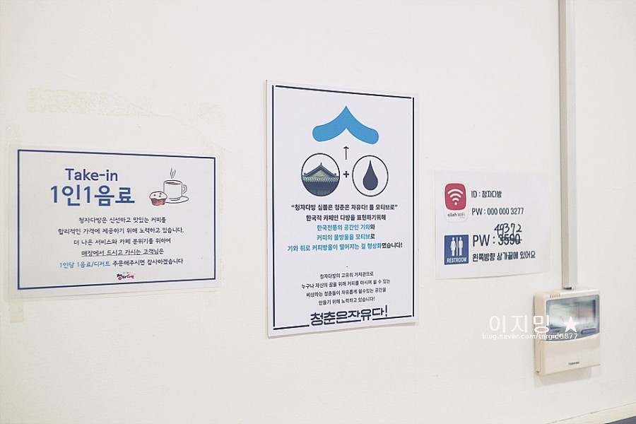 청자다방 수완점 이미지