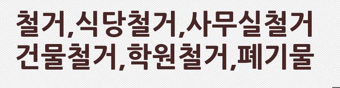 동보상회 이미지