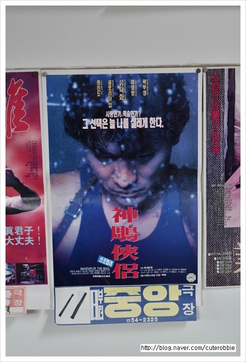 해망로196 이미지