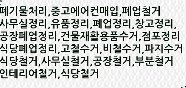 태광비철 이미지