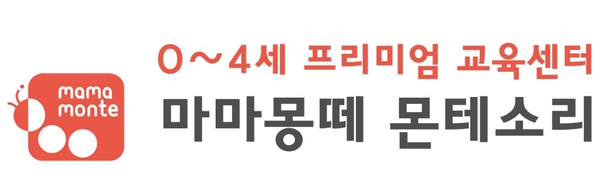 마마몽떼월성.상인 이미지