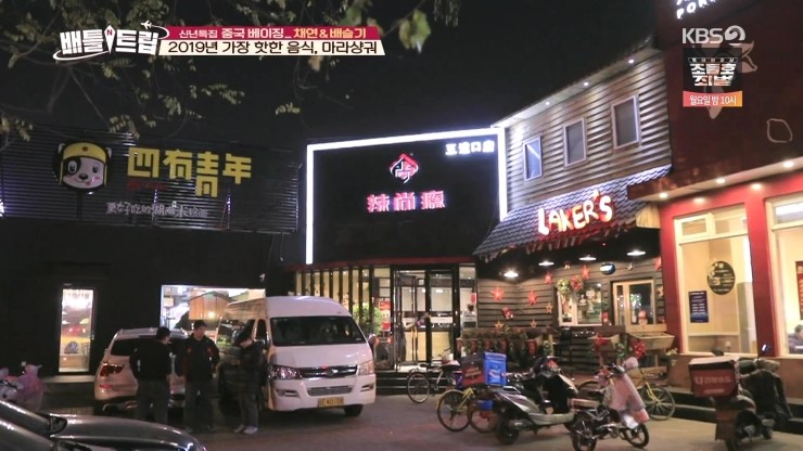 라상인 이미지