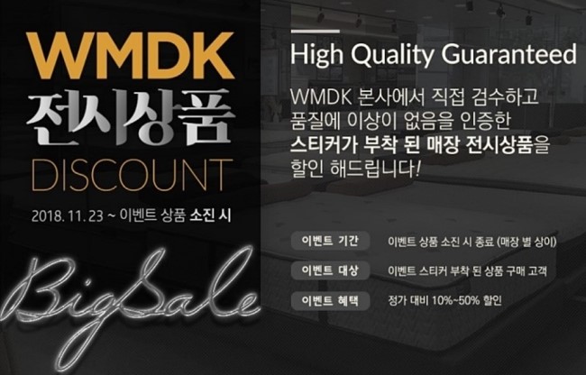 WMDK 이미지