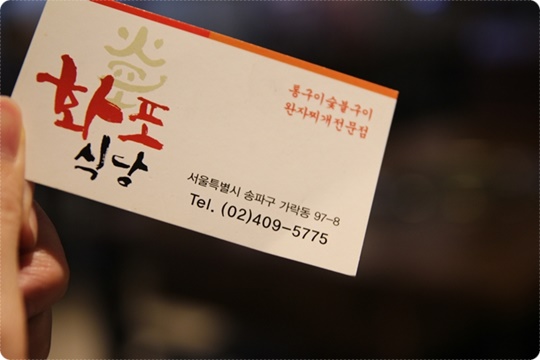 열린식당 이미지
