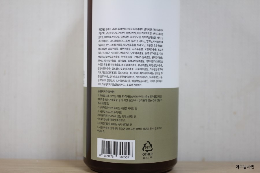 주식회사 스텔라앤마마 이미지