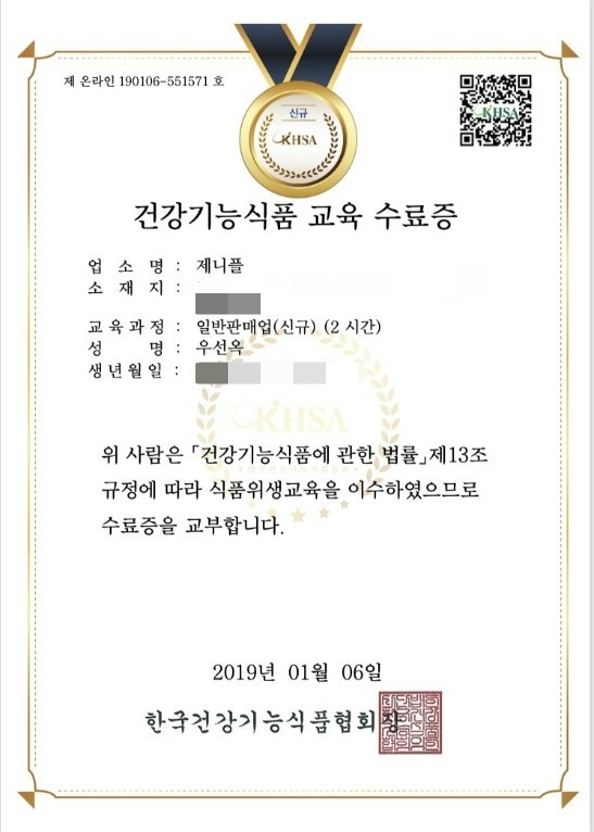 지엠키즈 이미지