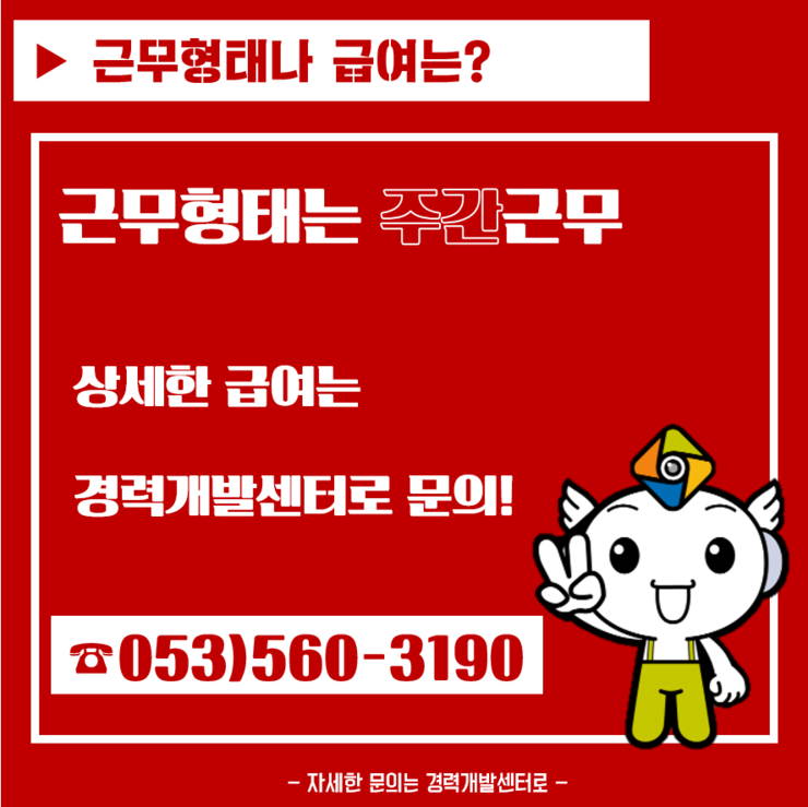 (주)에이치앤컴퍼니 이미지