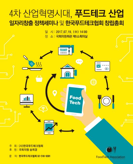우아푸드 이미지