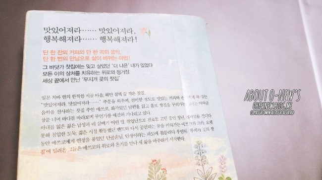 샘터찻집 이미지