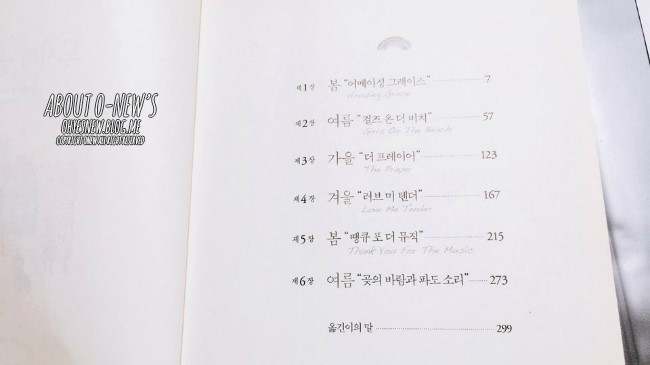 샘터찻집 이미지