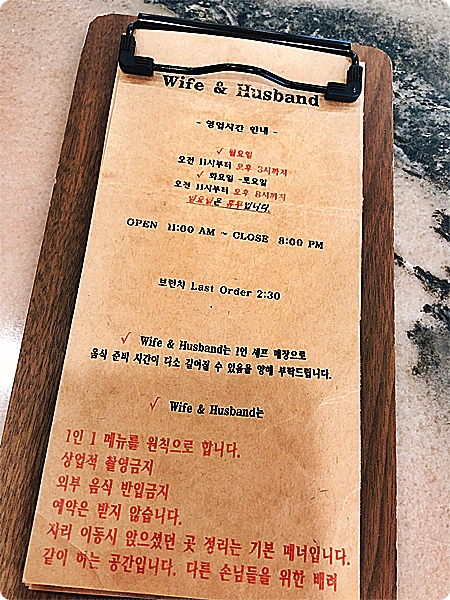 와이프앤허즈번드 이미지