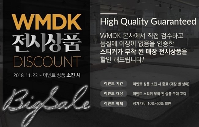 WMDK 이미지