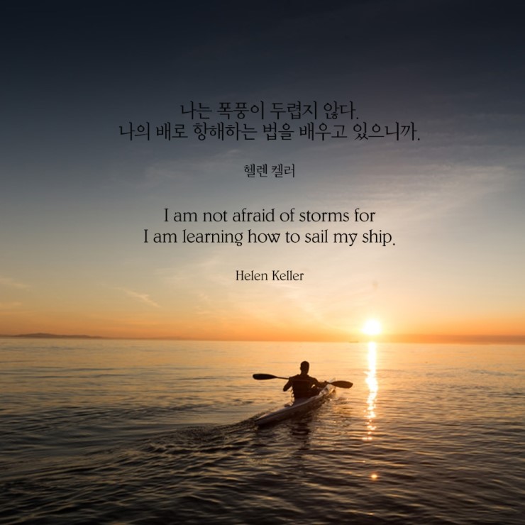 [2020학년도 수능] 공부자극명언 : 네이버 블로그