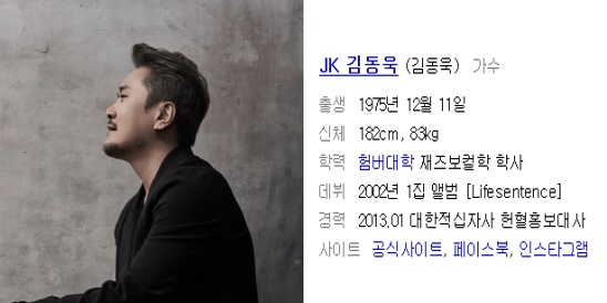 라이브사랑벌 이미지