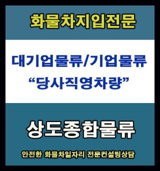 송도 종합 식품 이미지