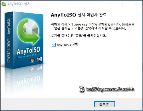 anytoiso lite version download