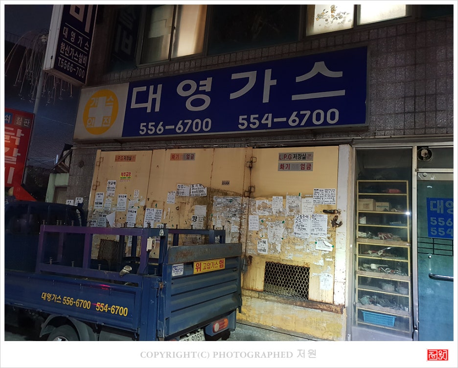 할매아나고 이미지