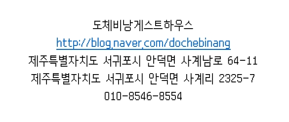 도체비낭게스트하우스 이미지